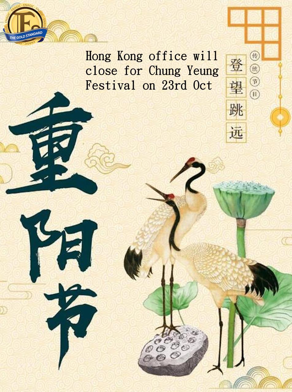 Chung store yeung festival